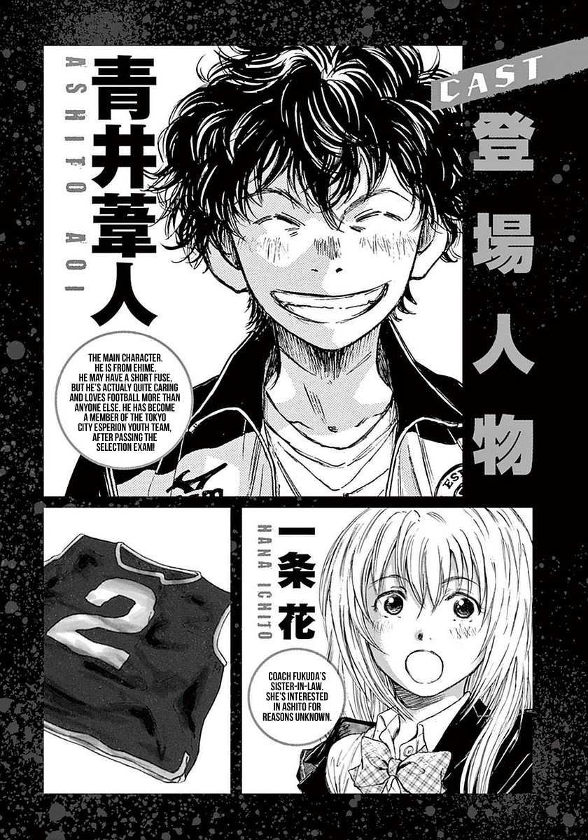 Ao Ashi [ALL CHAPTERS] Chapter 29 3